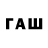 Героин афганец alfan faukar