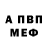 Кетамин VHQ mister xaket