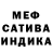 Метадон белоснежный Oliver Vega
