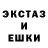 Экстази Cube LLIKOLNUK