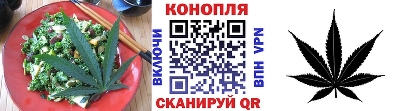 Купить где  Новая Ладога  Canna-Cookies марихуана 