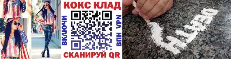 Купить закладки  Новая Ладога  COCAIN Боливия 