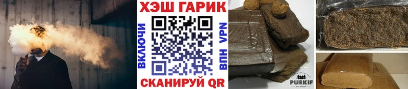 ГАШИШ Cannabis  Купить  Новая Ладога 