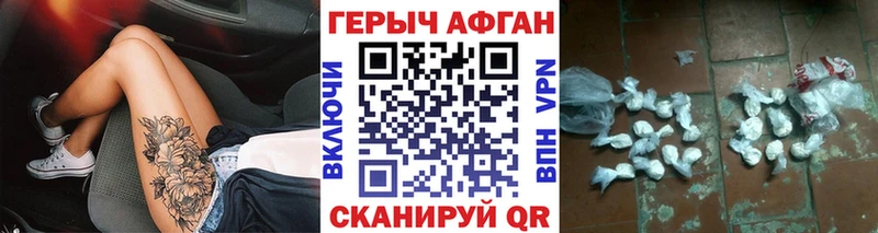 Купить закладки  Новая Ладога  Героин хмурый 