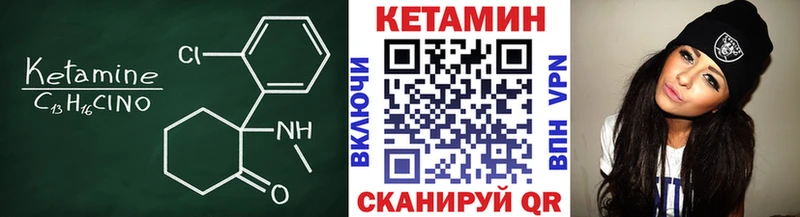 Купить закладки  Новая Ладога  Кетамин ketamine 