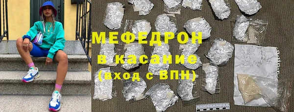 мяу мяу мука Заволжск