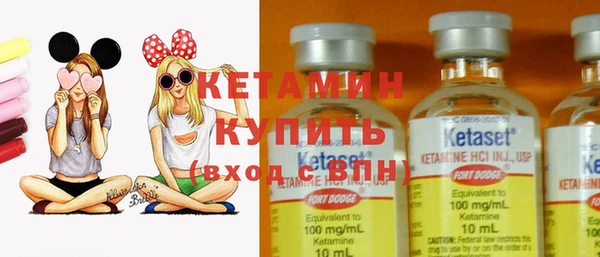 мяу мяу кристалл Заводоуковск