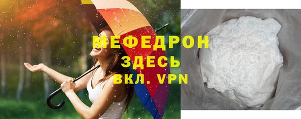 мяу мяу мука Заволжск