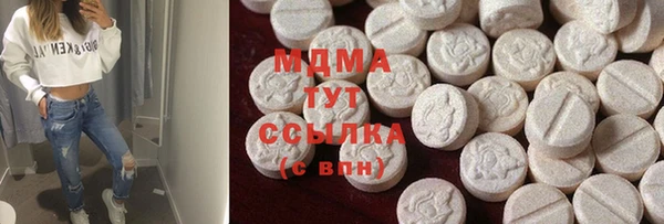 тгк Заволжье