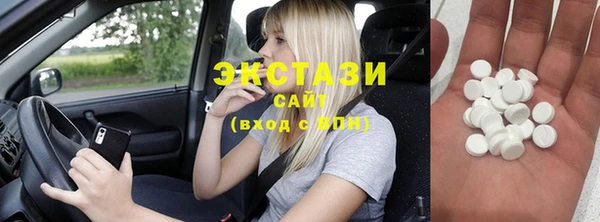 тгк Заволжье