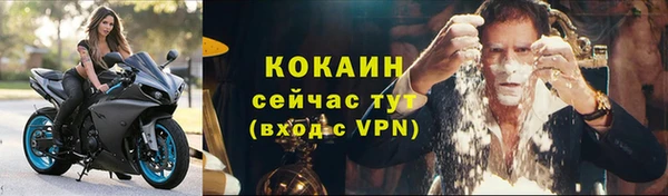тгк Заволжье