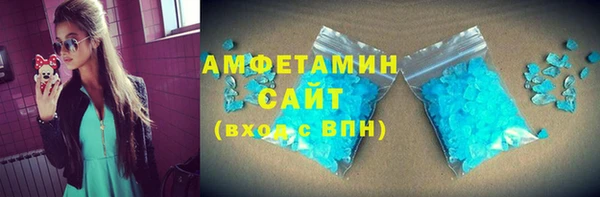 мяу мяу кристалл Заводоуковск