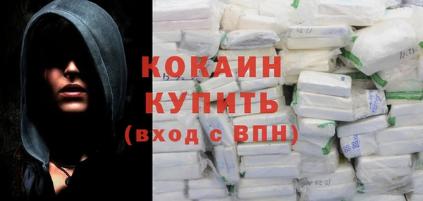 мяу мяу кристалл Заводоуковск