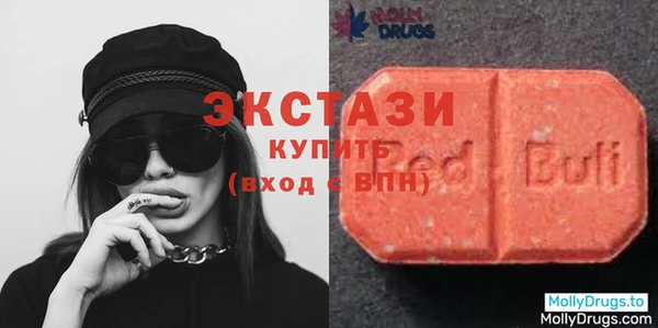 мяу мяу кристалл Заводоуковск