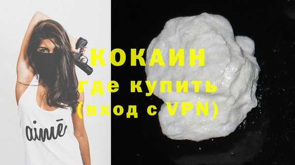 мяу мяу кристалл Заводоуковск