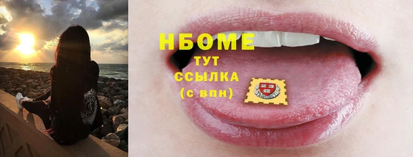 тгк Заволжье