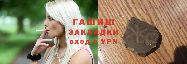 мяу мяу кристалл Заводоуковск
