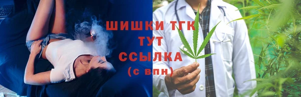мяу мяу кристалл Заводоуковск