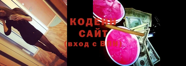 тгк Заволжье