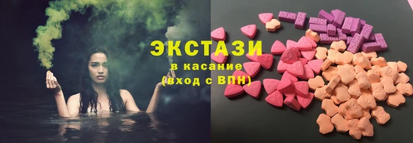 мяу мяу кристалл Заводоуковск