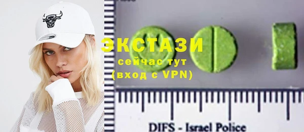 тгк Заволжье