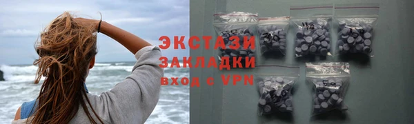 мяу мяу кристалл Заводоуковск