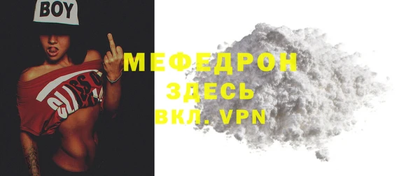 тгк Заволжье