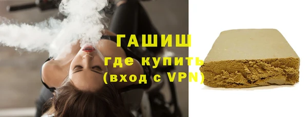 тгк Заволжье