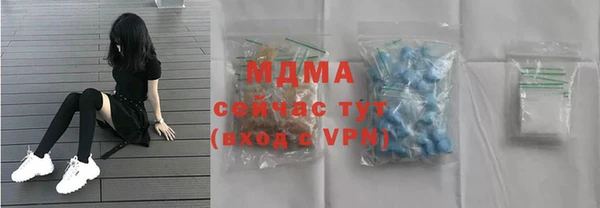 мяу мяу мука Заволжск