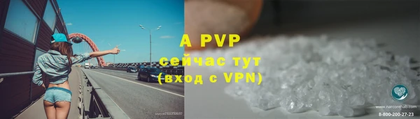 мяу мяу кристалл Заводоуковск