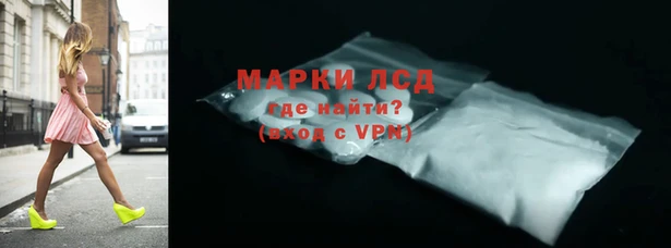 тгк Заволжье