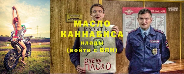 мяу мяу кристалл Заводоуковск