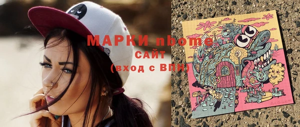 тгк Заволжье