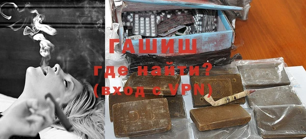 тгк Заволжье