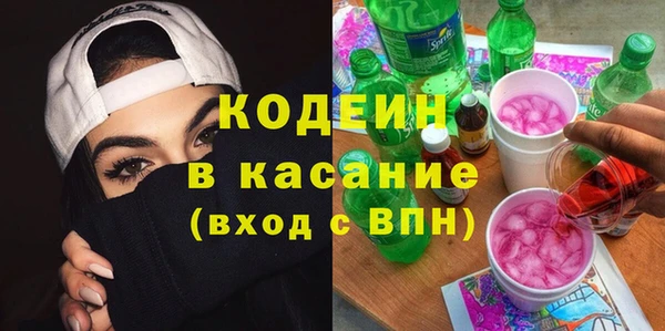 мяу мяу мука Заволжск