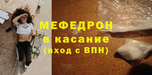тгк Заволжье
