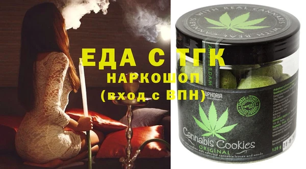 тгк Заволжье