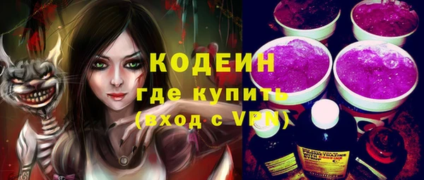 мяу мяу мука Заволжск