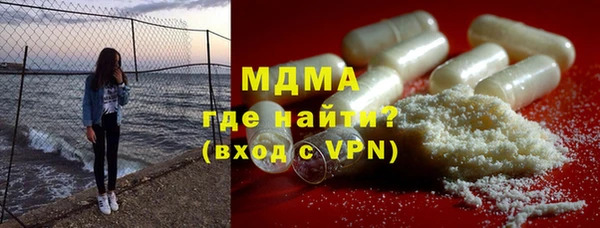 мяу мяу кристалл Заводоуковск