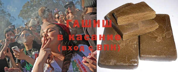 мяу мяу кристалл Заводоуковск