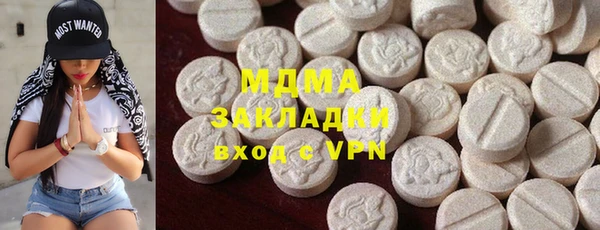 мяу мяу кристалл Заводоуковск