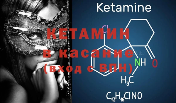 мяу мяу кристалл Заводоуковск