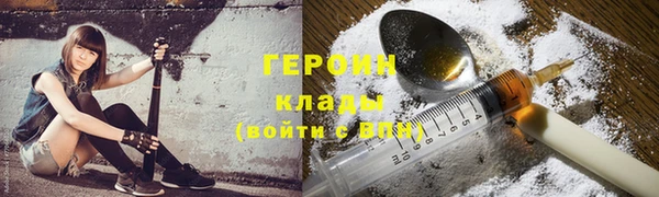 мяу мяу кристалл Заводоуковск