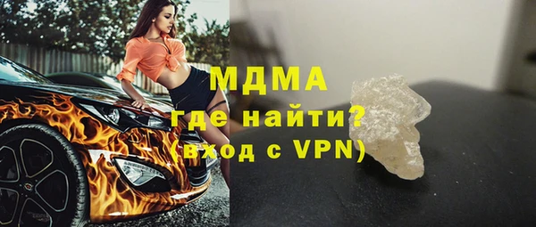 мяу мяу мука Заволжск