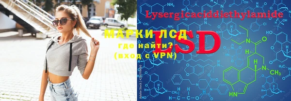 тгк Заволжье
