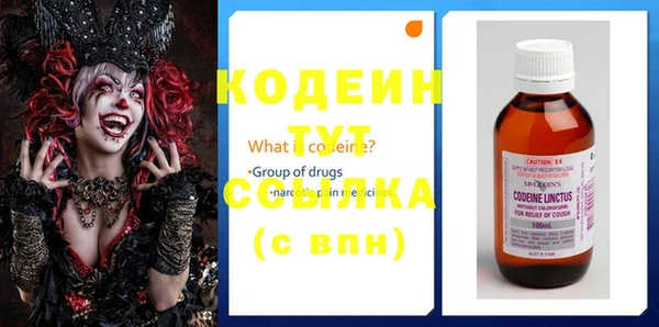 мяу мяу мука Заволжск