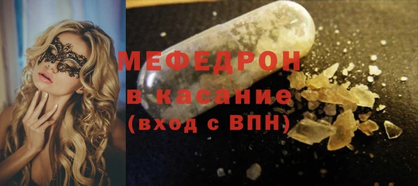 тгк Заволжье