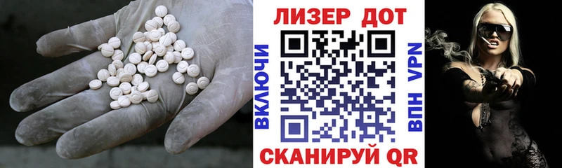 LSD-25 экстази кислота  Купить где  Новая Ладога 