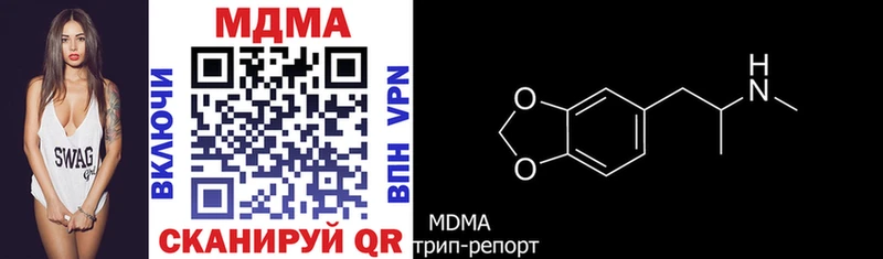 MDMA VHQ  Купить где  Новая Ладога 