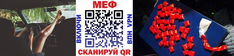 МЯУ-МЯУ mephedrone  Купить  Новая Ладога 